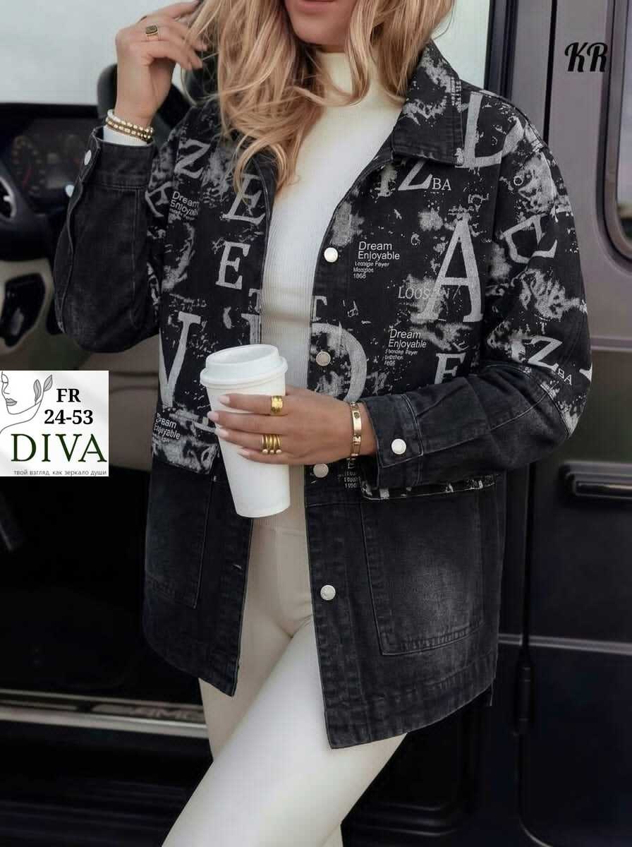 джинсовая куртка,куртка джинсовая женская,куртка джинсовая оверсайз,джинсовая курточка,модные джинсовые куртки