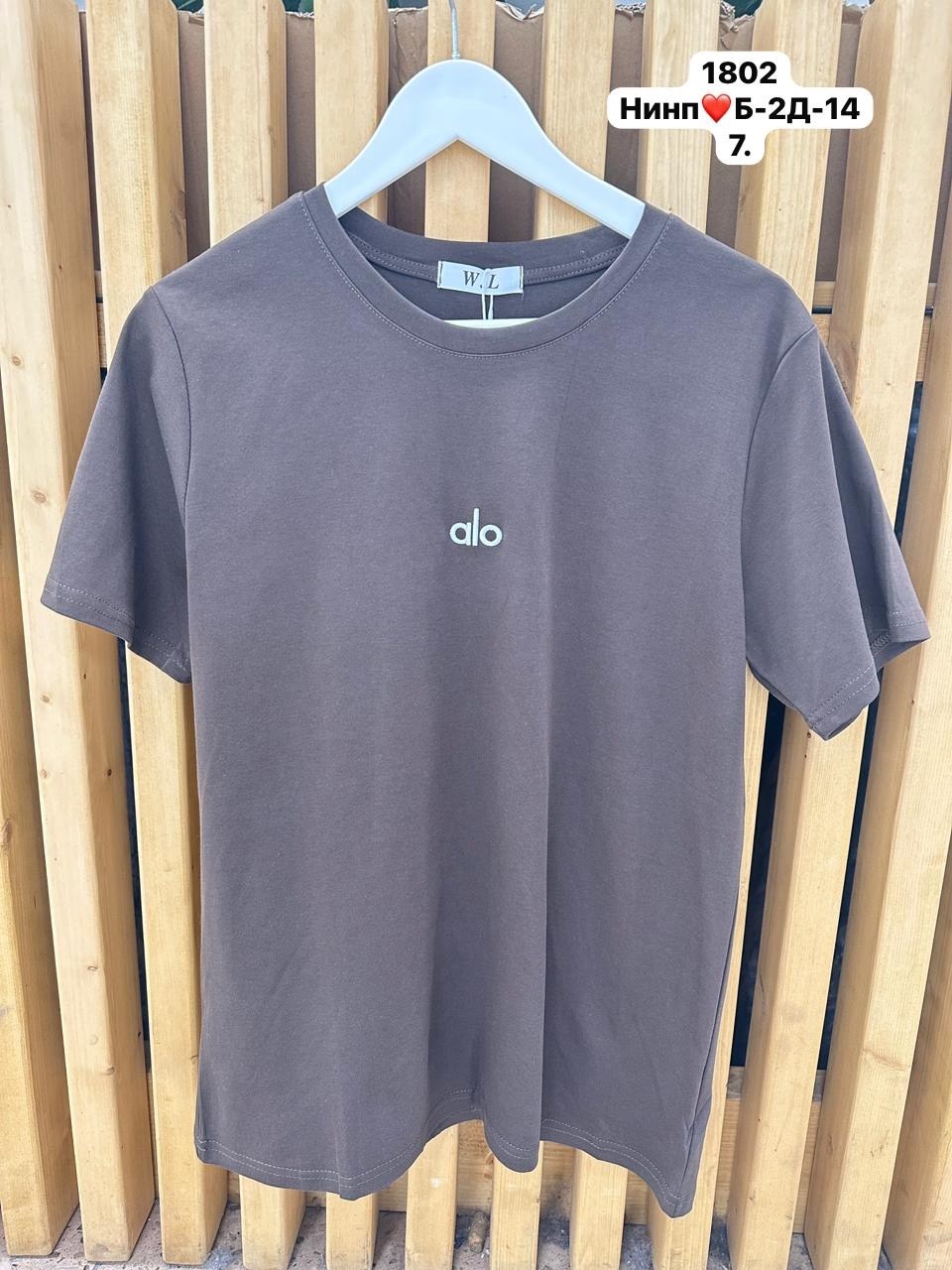 футболки мужские,футболки комплект,футболки модные,футболка,футболка синяя мужская