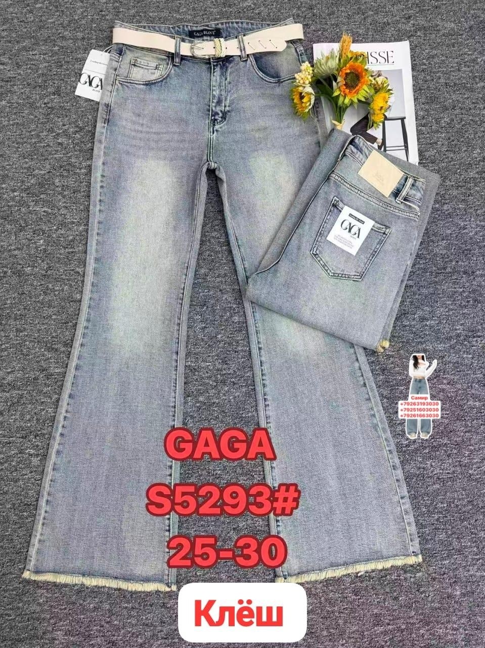 джинсы для девочки новые 152,джинсы для девочек,брюки джинсы,джинсы,детские джинсы