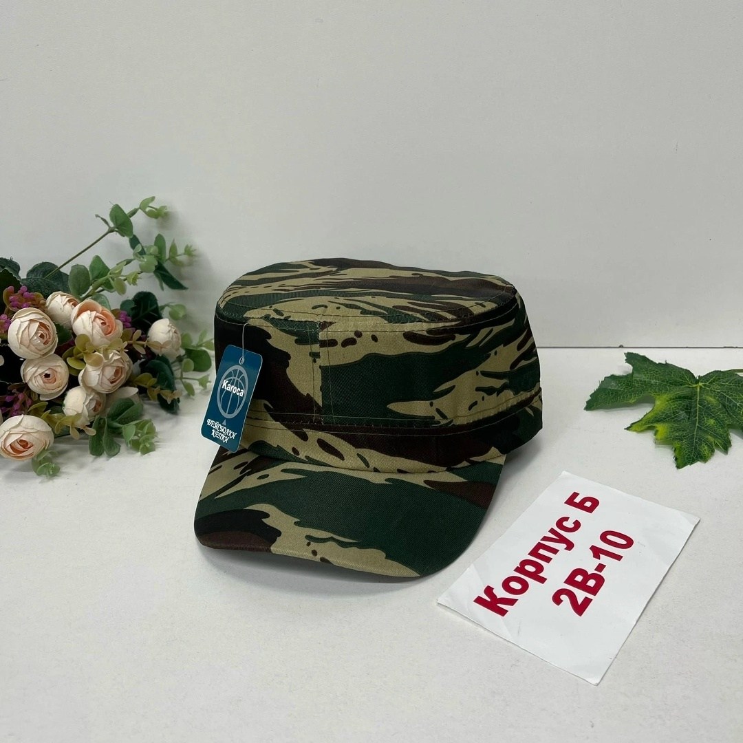 кепка мужская,камуфляжная кепка,кепка милитари,армейская камуфляжная кепка,армейская кепка