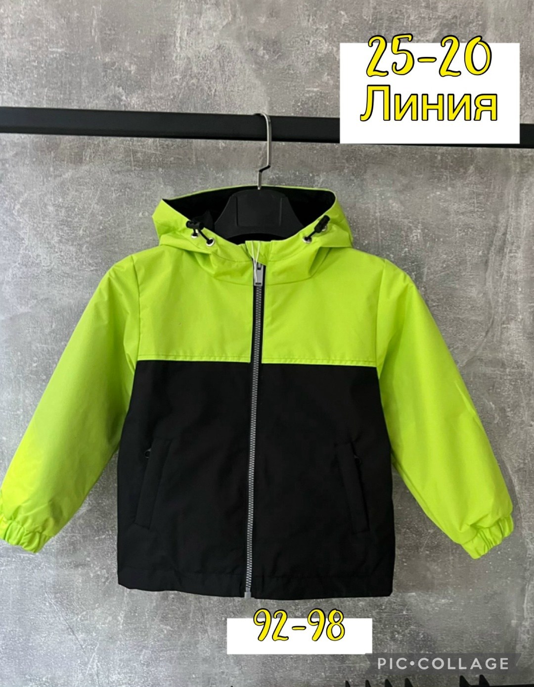 демисезонная куртка ветровка,куртка ветровка для мальчика,демисезонная куртка,куртка для мальчика,куртка демисезонная на мальчика