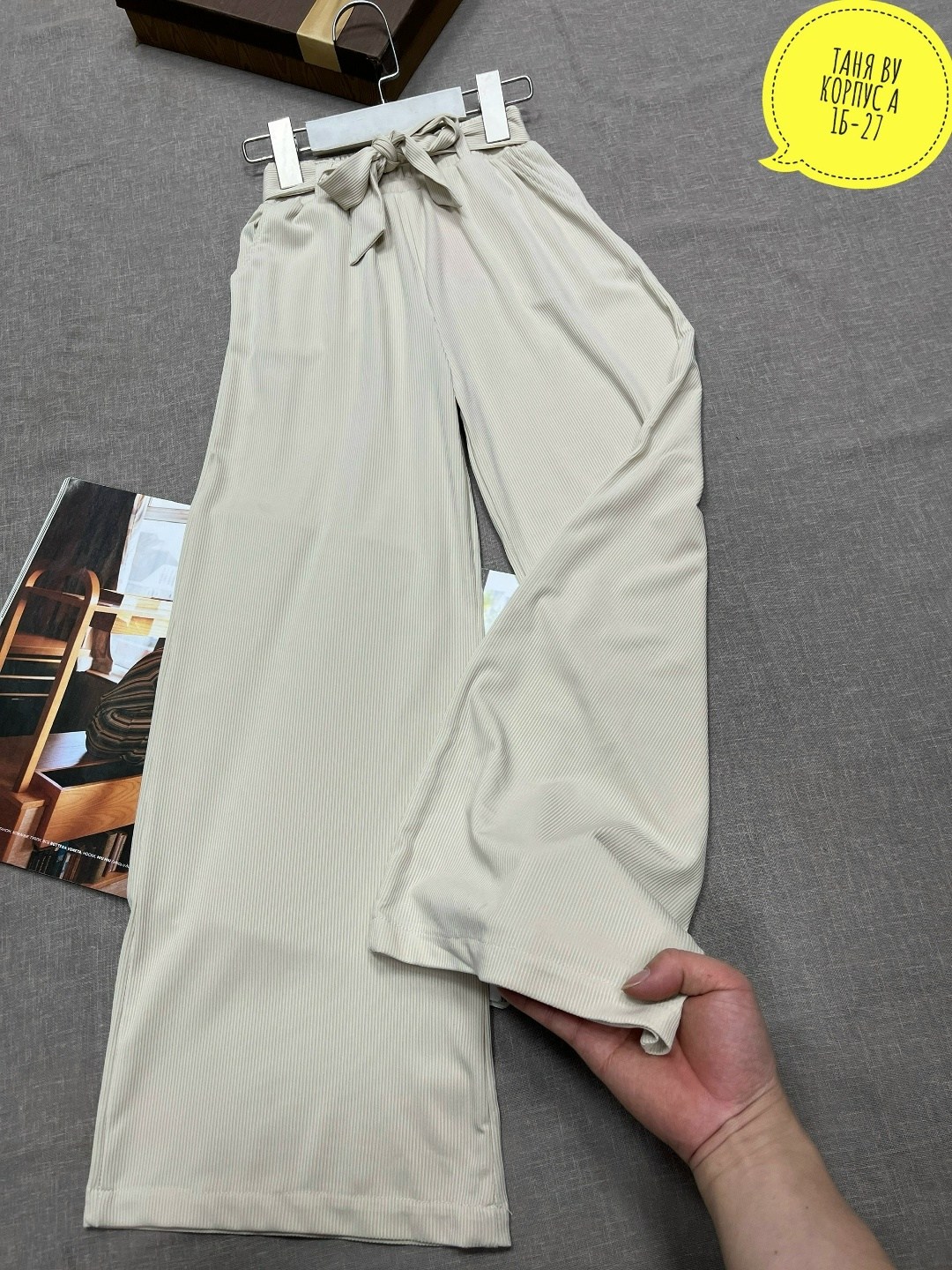 брюки палаццо летние,брюки лапша женские летние,брюки женские,летние брюки,широкие брюки