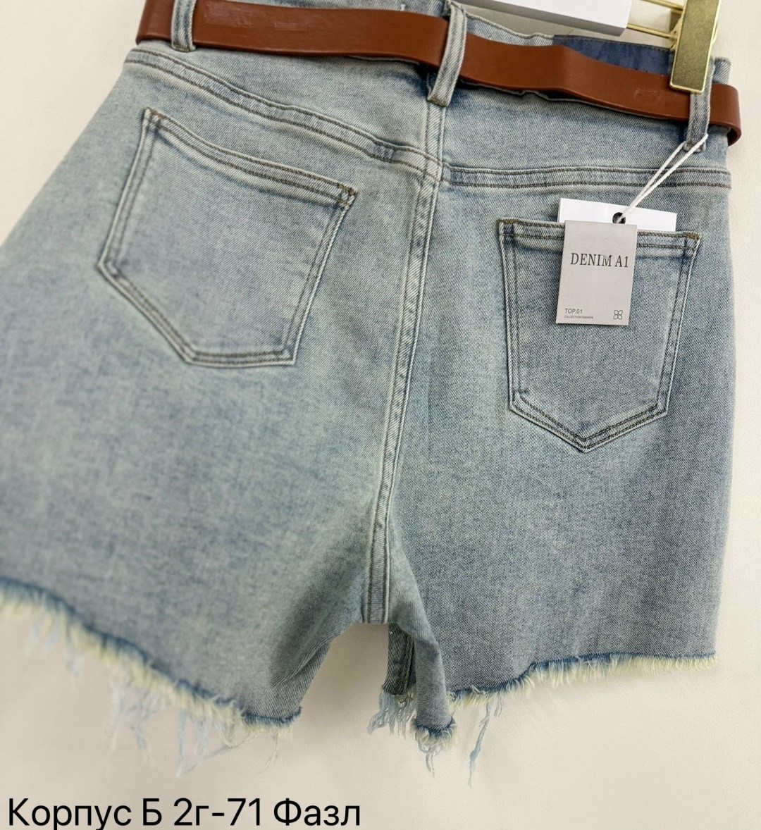 джинсовые шорты,шорты джинсовые женские,джинсовые шорты глория джинс,шорты джинс,женские шорты