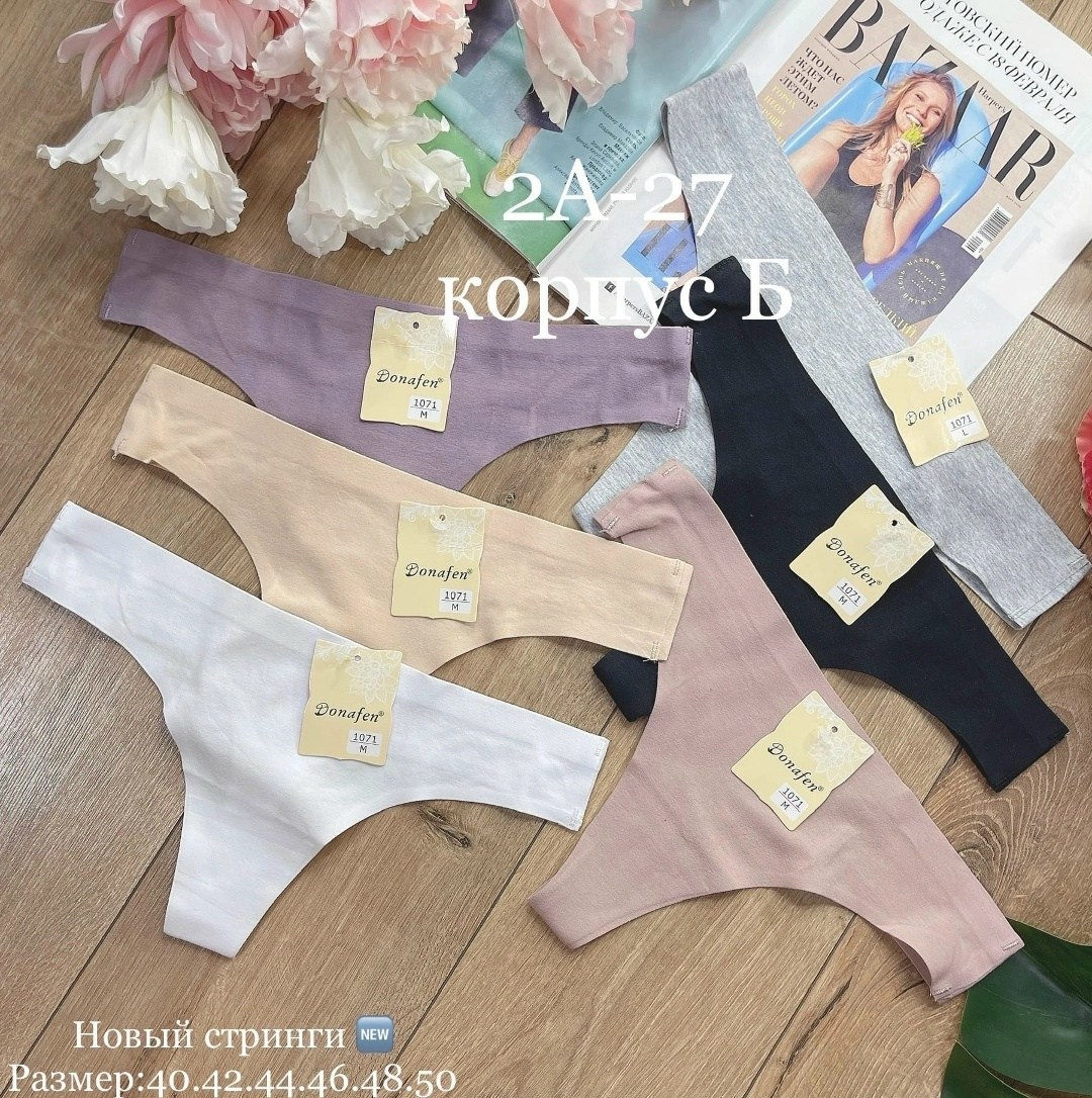 трусы женские,стринги женские комплект,трусы женские стринг,трусы женские 5 шт,трусы для женщин