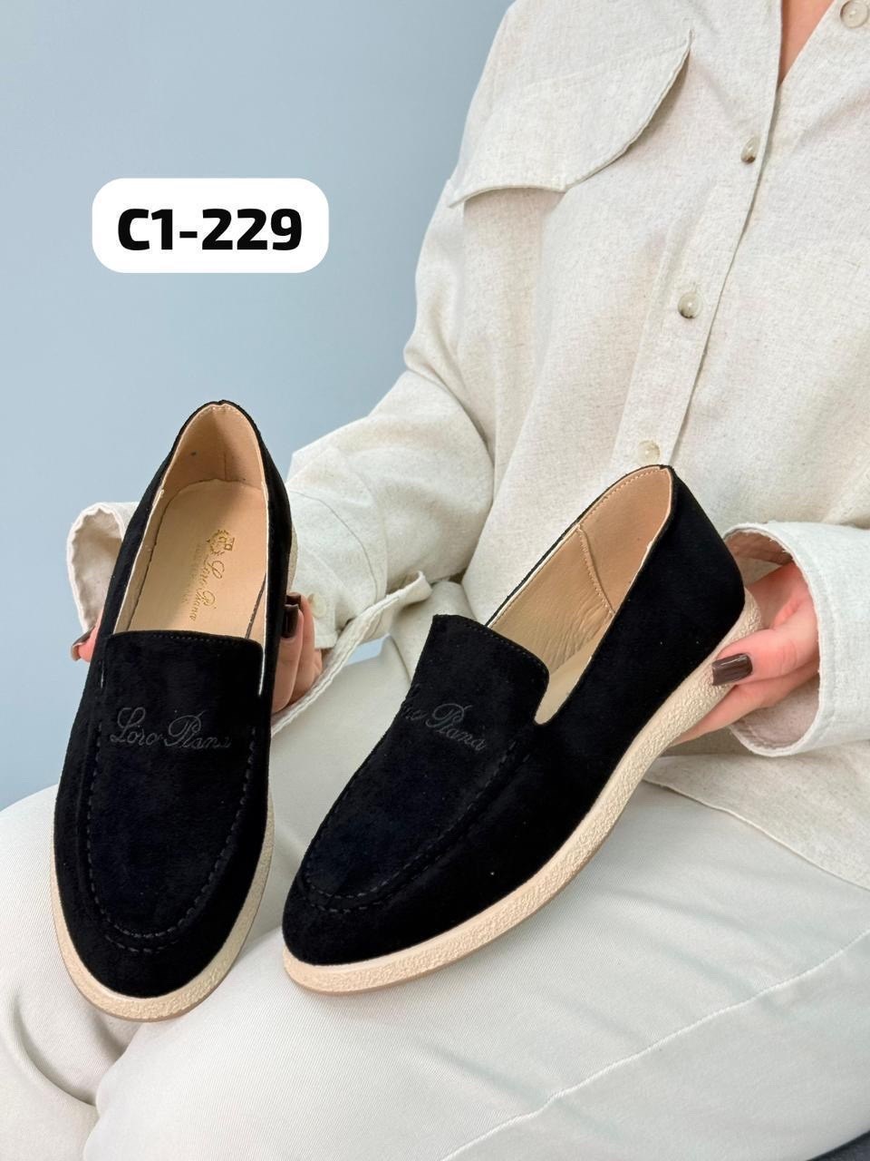 ,лоферы из натуральной замши loro piana,лоферы из натуральной замши,loro piana лоферы женские,женские мокасины