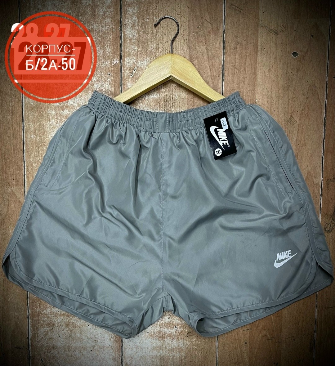 шорты мужские,шорты мужские nike,мужские спортивные шорты,шорты,спортивные шорты