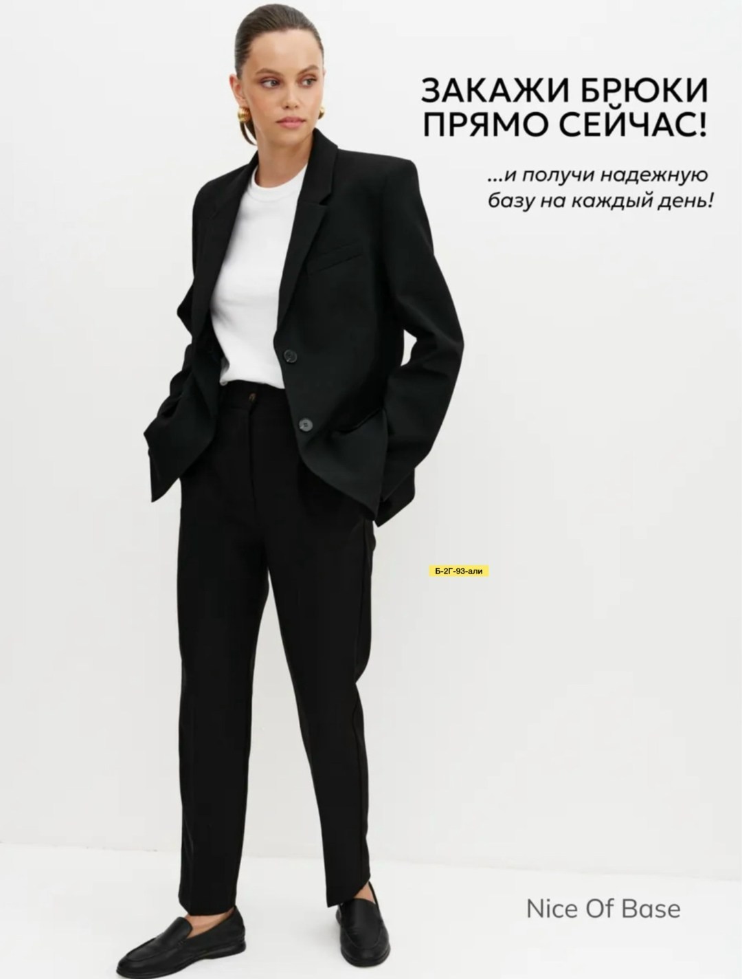 брюки зауженные,зауженные брюки женские,брюки с высокой посадкой,брюки жен,брюки женские