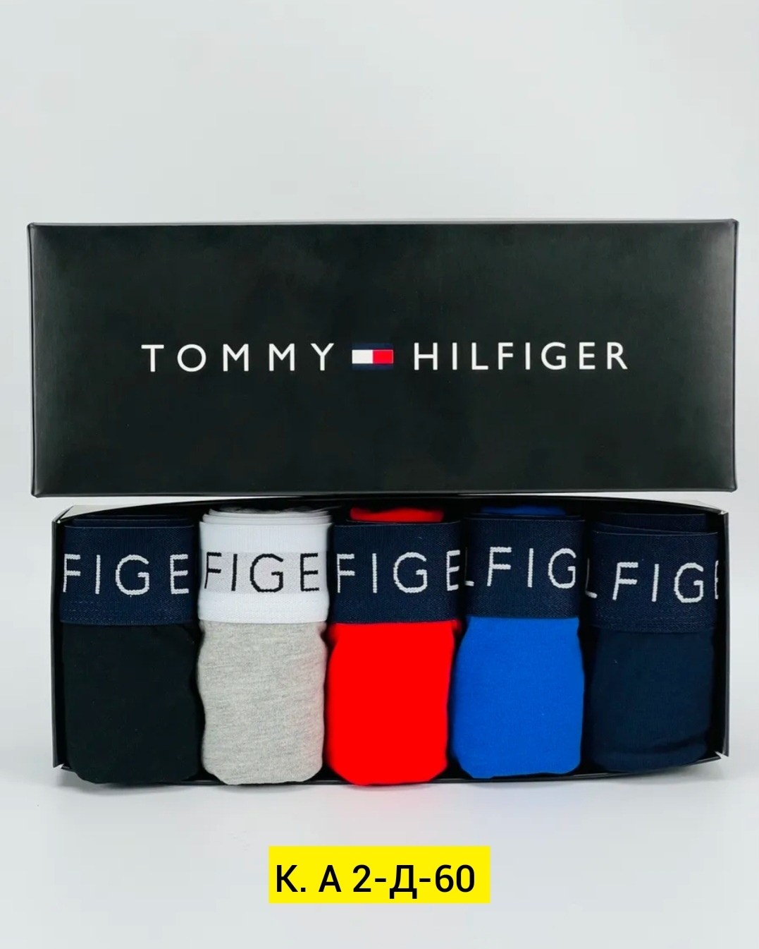 трусы томми хилфигер мужские набор,набор мужских трусов tommy hilfiger,набор мужских трусов,набор трусов томми хилфигер 5 шт в,трусы боксеры набор tommy hilfiger