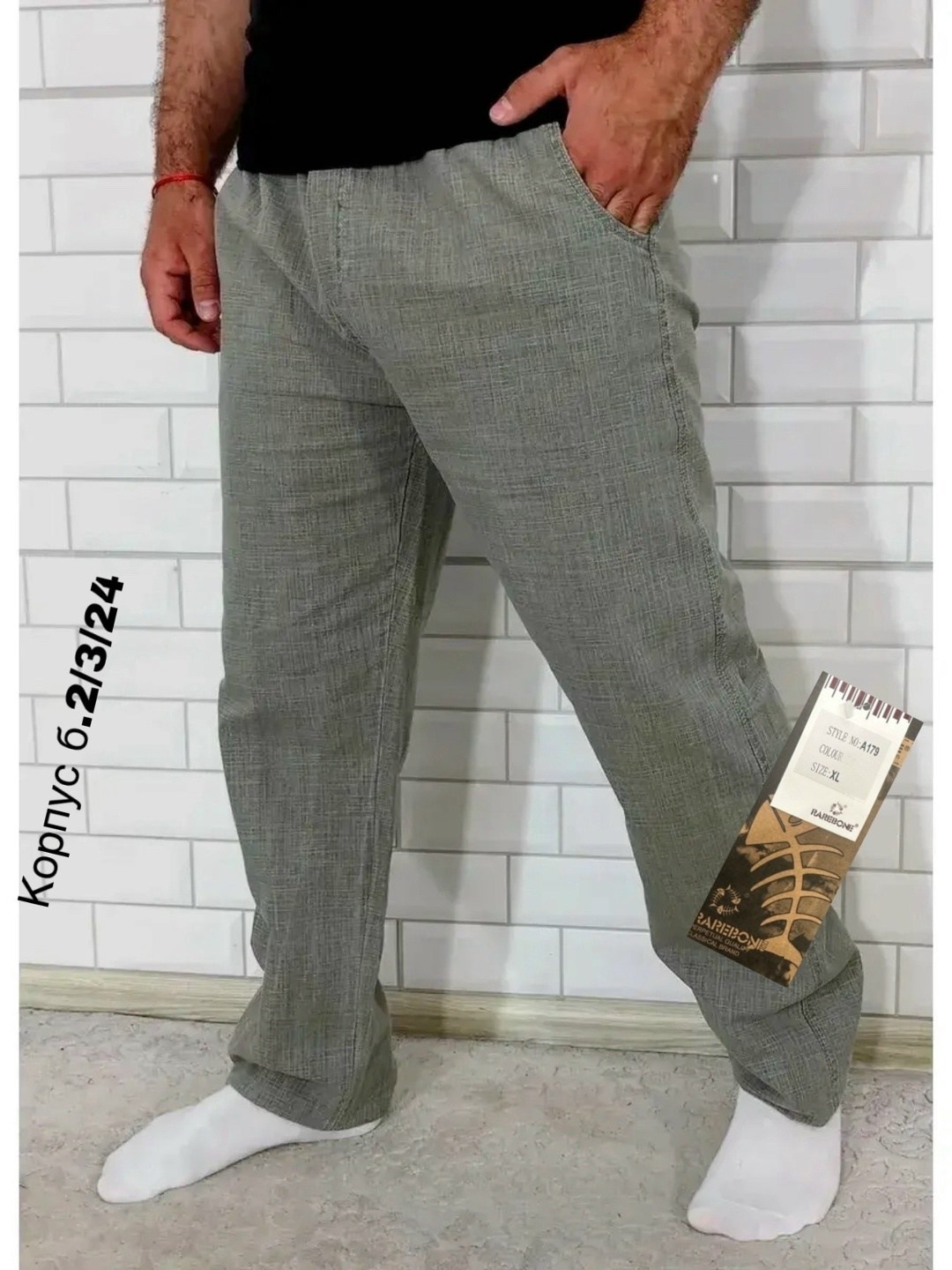 брюки мужские штаны,брюки мужские,брюки мужские повседневные,брюки мужские льняные,брюки мужские карго
