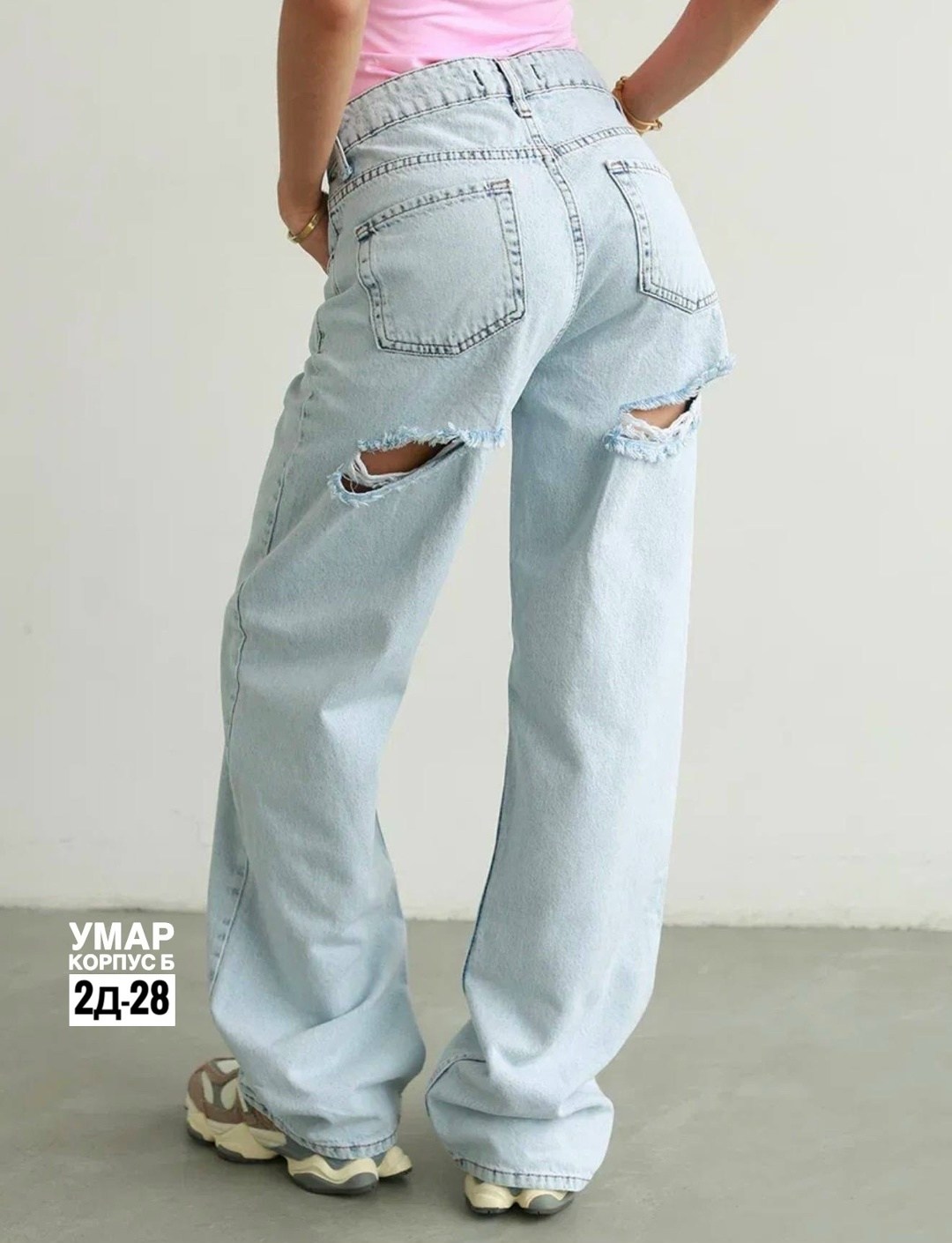 джинсы широкие,джинсы женские,джинсы женские широкие,джинсы,джинсы женские широкие с высокой посадкой