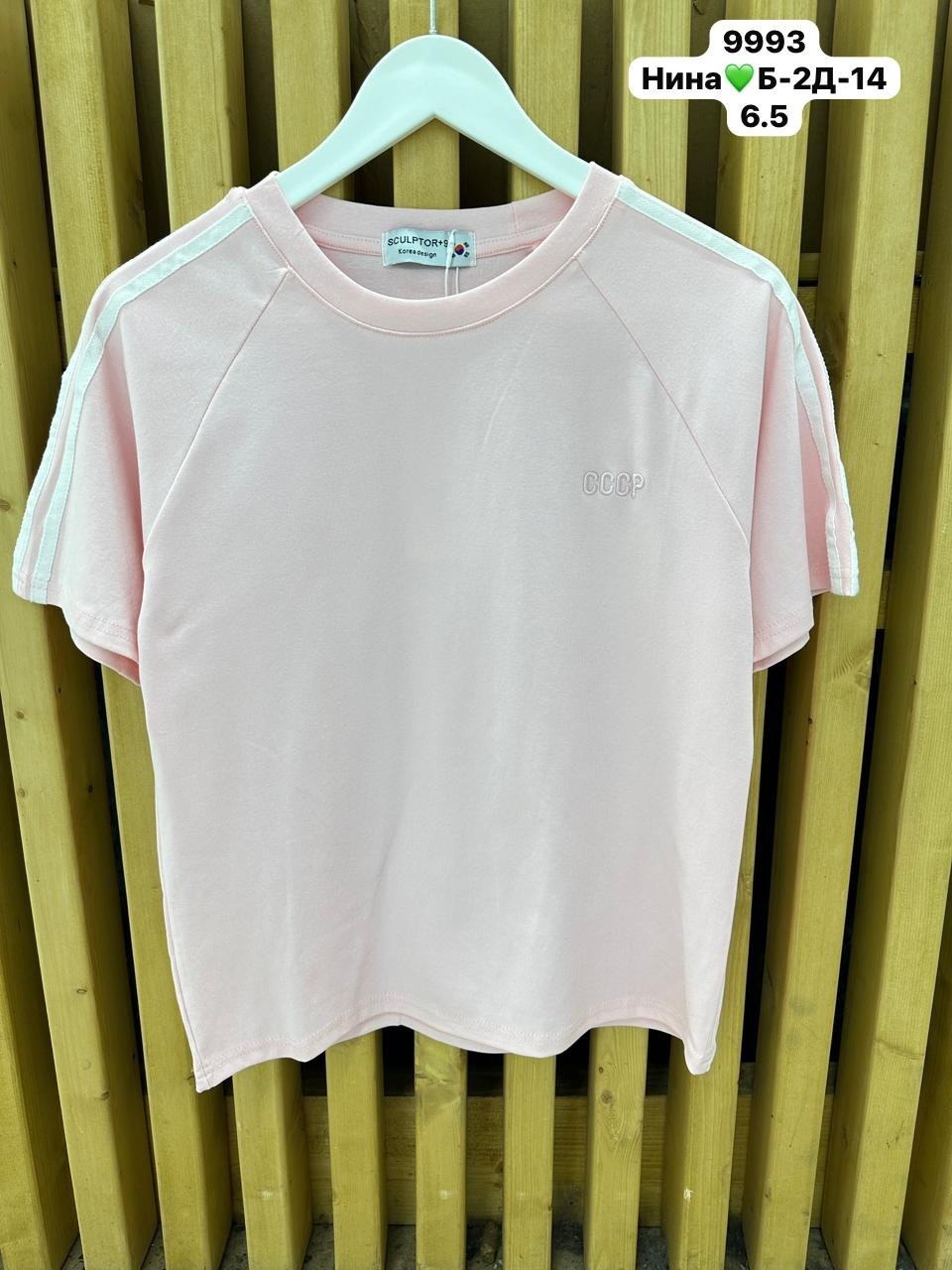 футболка адидас,футболка мужская adidas,футболки женская,футболка adidas originals tee cropped