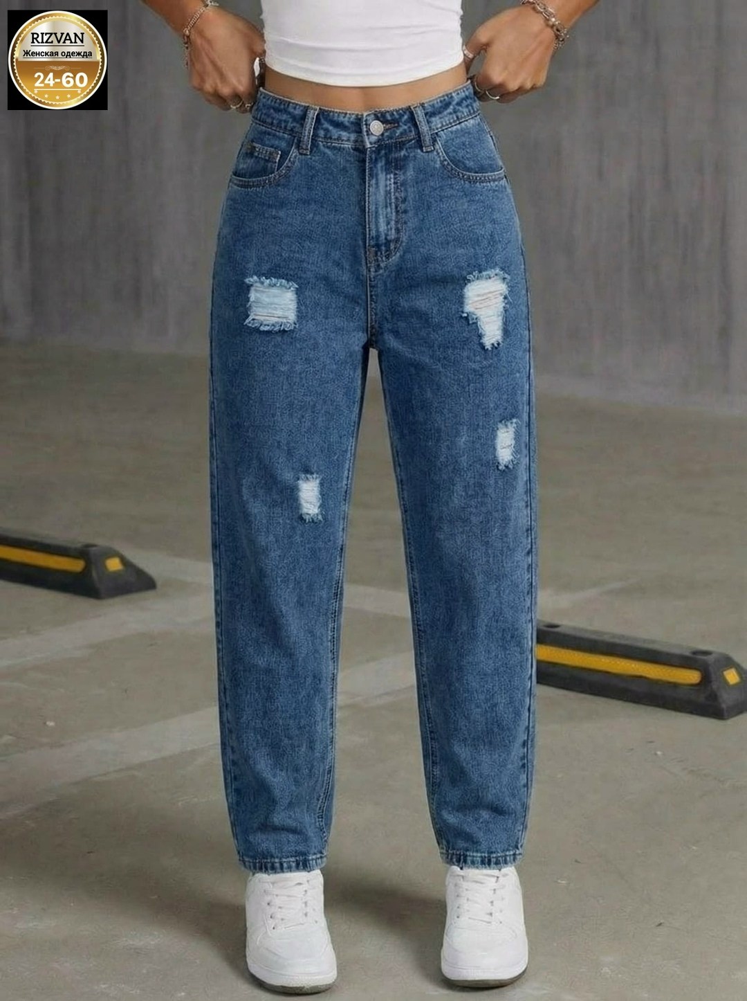 джинсы женские,модные джинсы,джинсы,рваные джинсы мом,джинсы момы с высокой