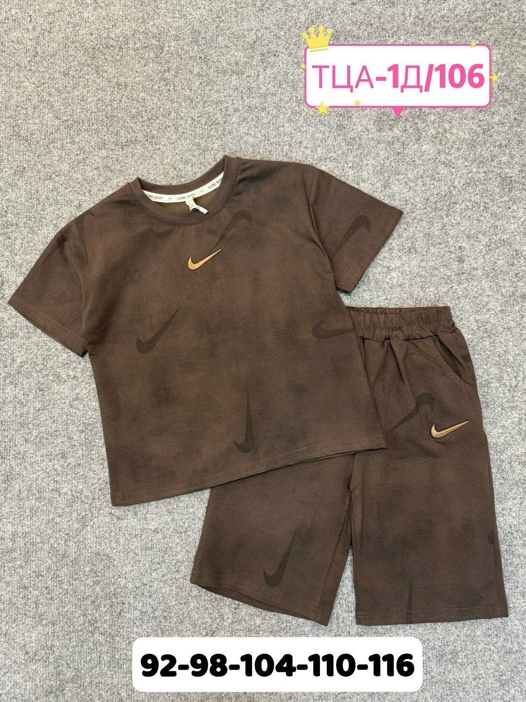 костюм летний для мальчика,комплект одежды для мальчика,одежда для детей,одежда мальчика,футболки для мальчиков физкультура