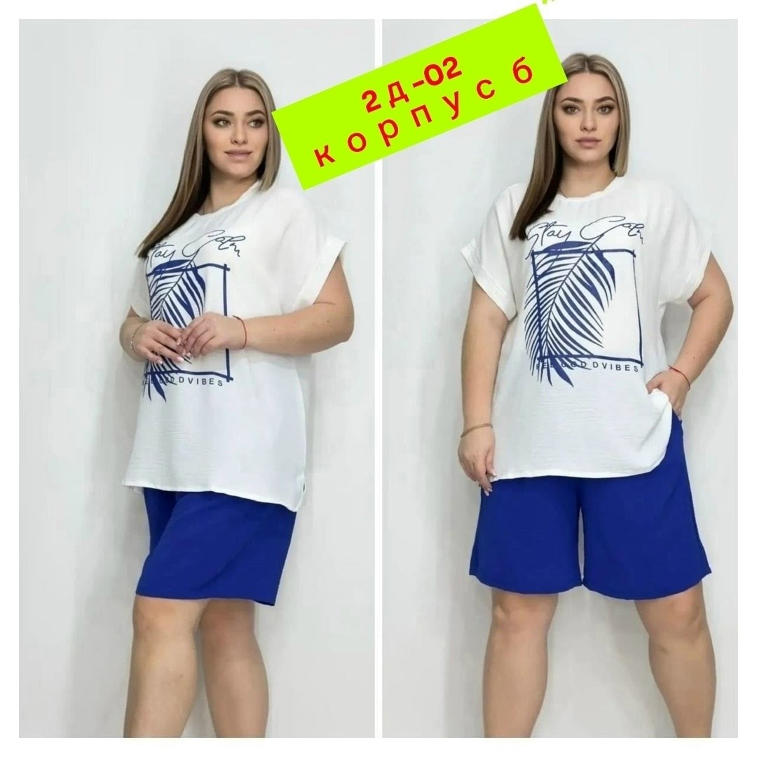 женские летние костюмы,,женская кофта,футболки женская,нарядные блузка