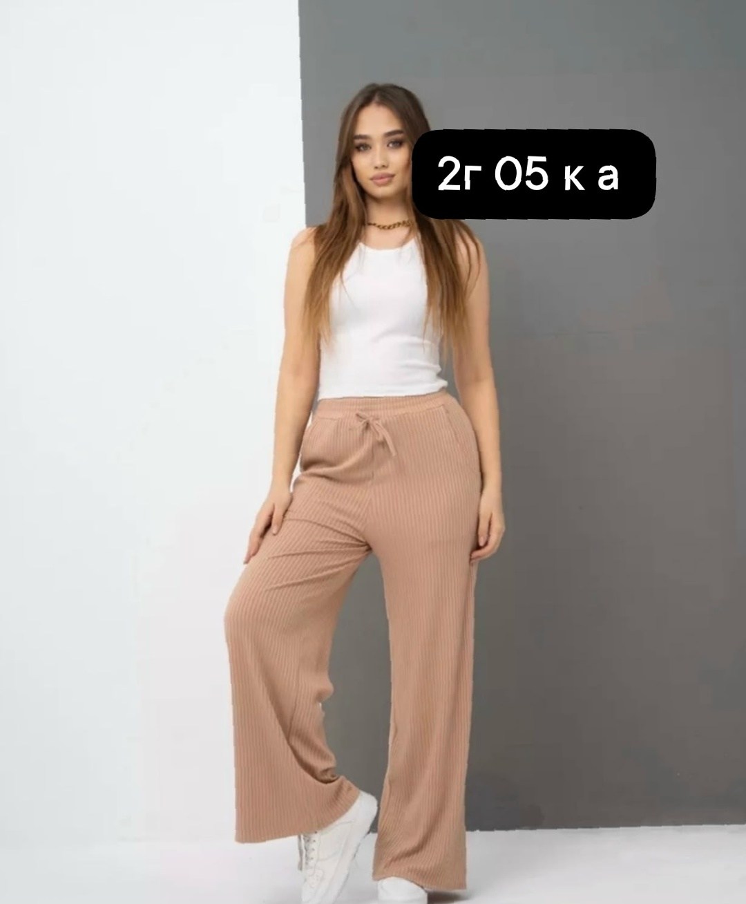 палаццо брюки летние,брюки женские палаццо,брюки палаццо женские широкие,брюки женские,брюки лапша палаццо