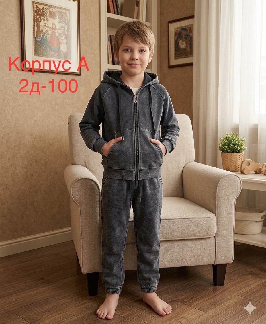 одежда для мальчика,велюровые костюмы,костюм детский велюровый,костюм для мальчика,детский флисовый костюм