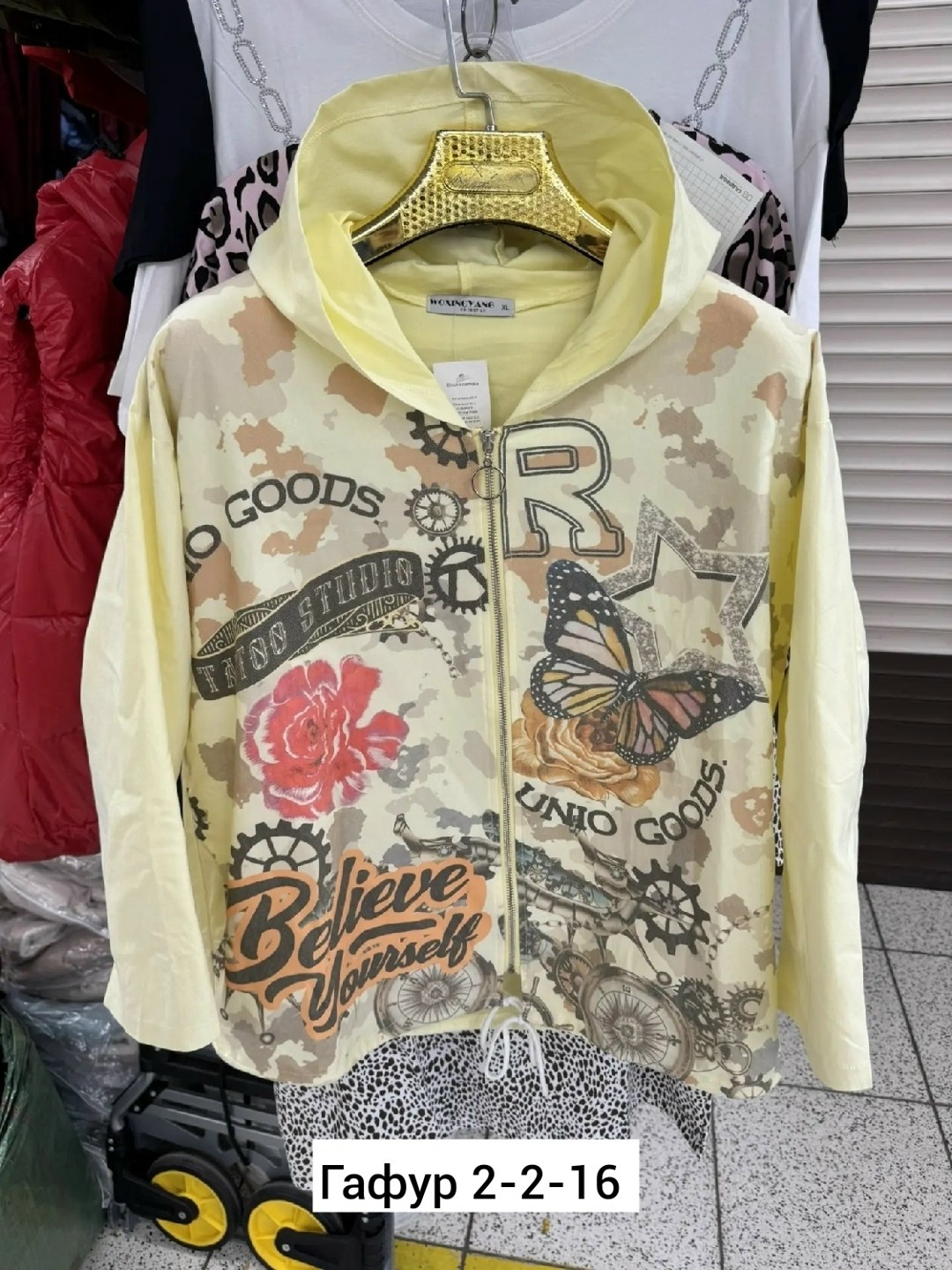 женская куртка,демисезонная куртка,легкая куртка,женская кофта,ветровка женская