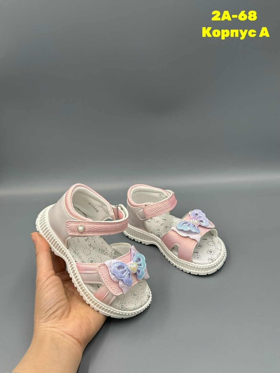 ,детские босоножки,летние босоножки,босоножки эко,босоножки сандали