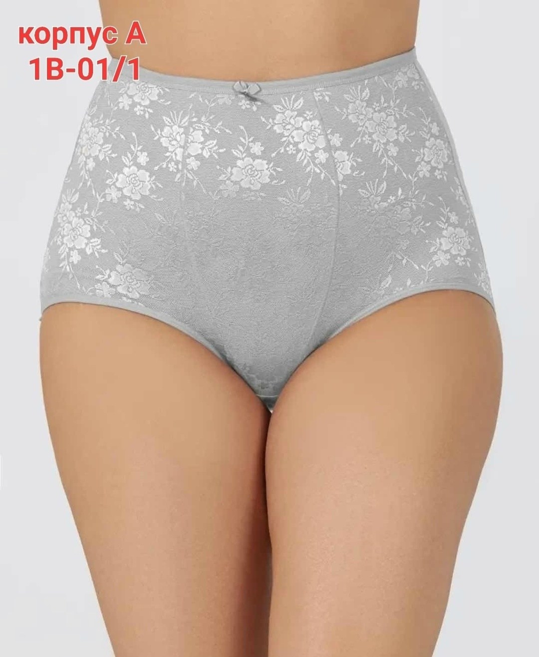 трусы женские с высокой посадкой,трусы женски,утягивающее трусы,нижнее белье трусы,трусы 56 размера