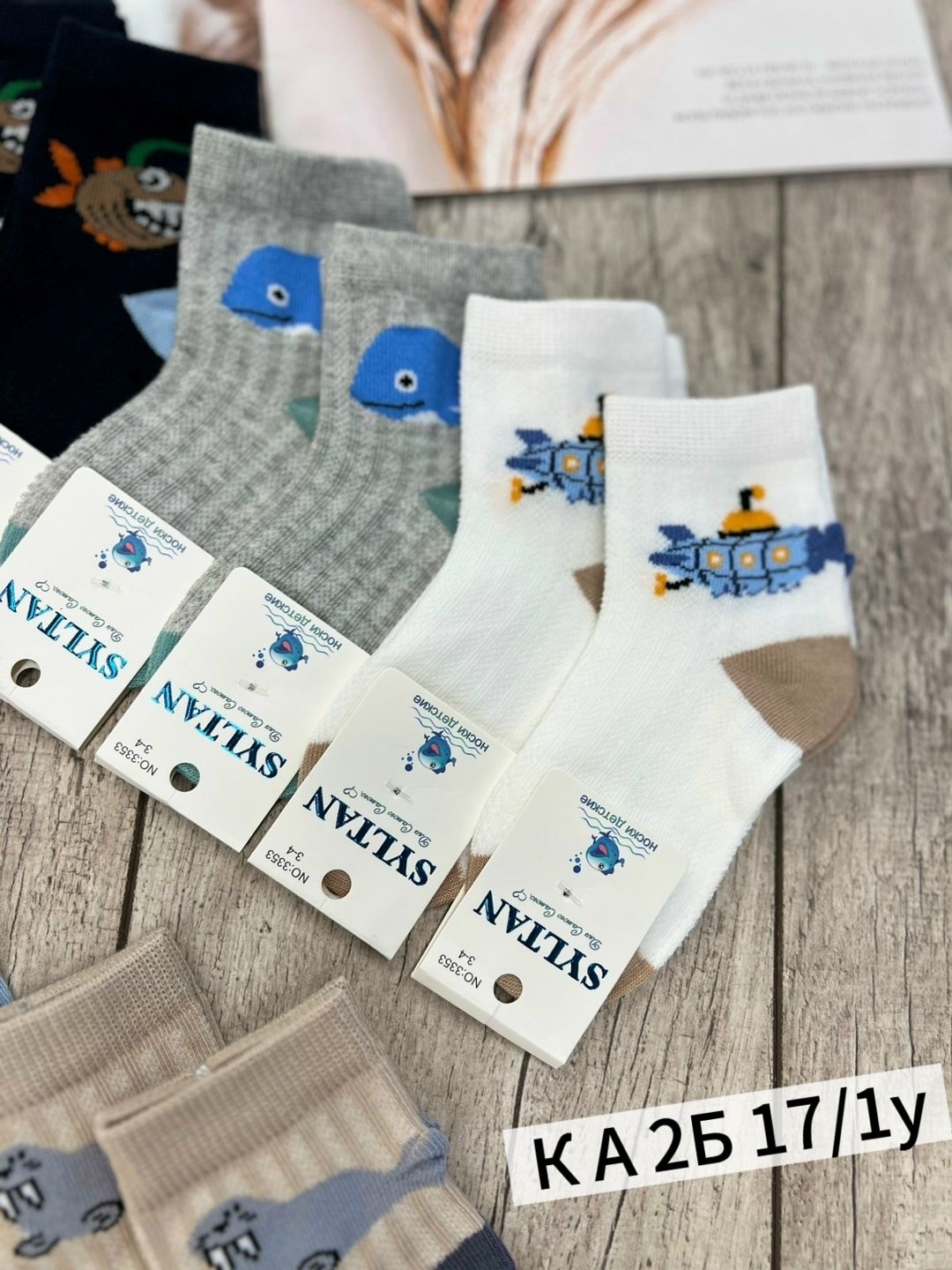 носки детские для мальчика,детские носки,носки дeтские,носочки детские,носки детские классические