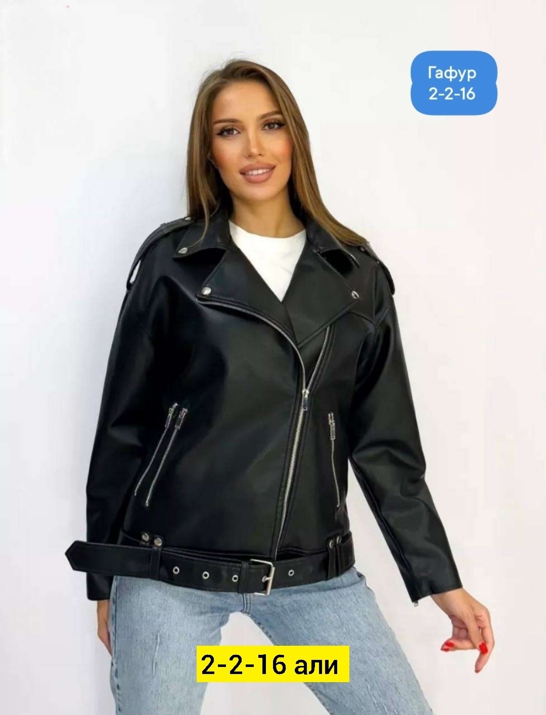 куртка косуха,куртка кожаная женская,куртка косуха женская,кожаная куртка,женская косуха