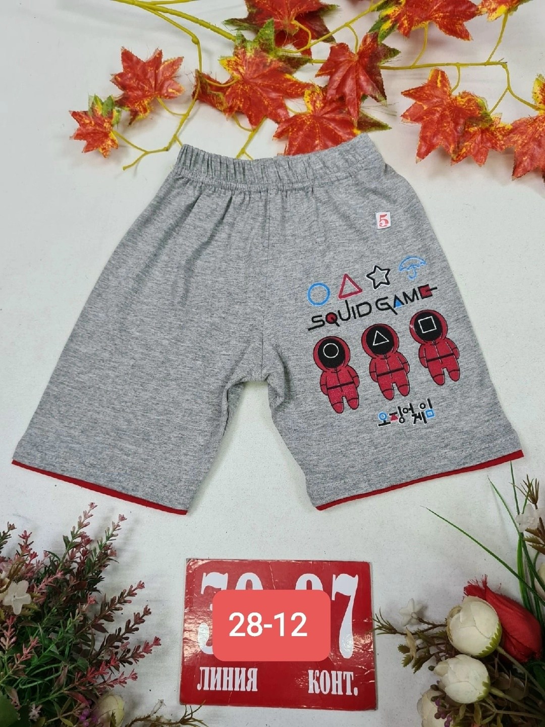 шорты бонито для мальчика,шорты для мальчик,шорты для мальчика bonito,шорты для малыша,шорты детские