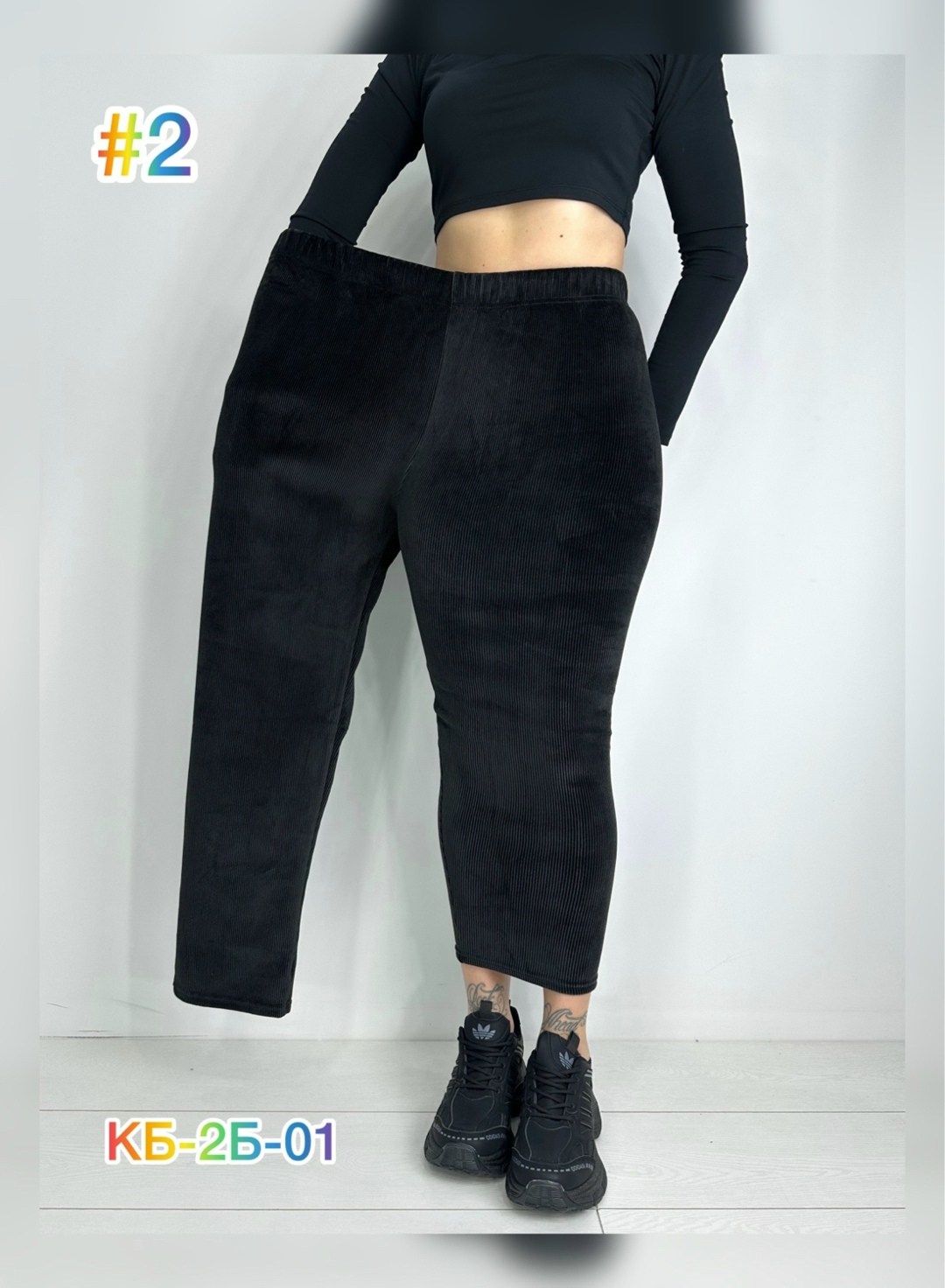 брюки велюр,брюки классические,женские брюки,повседневные штаны,спортивные брюки