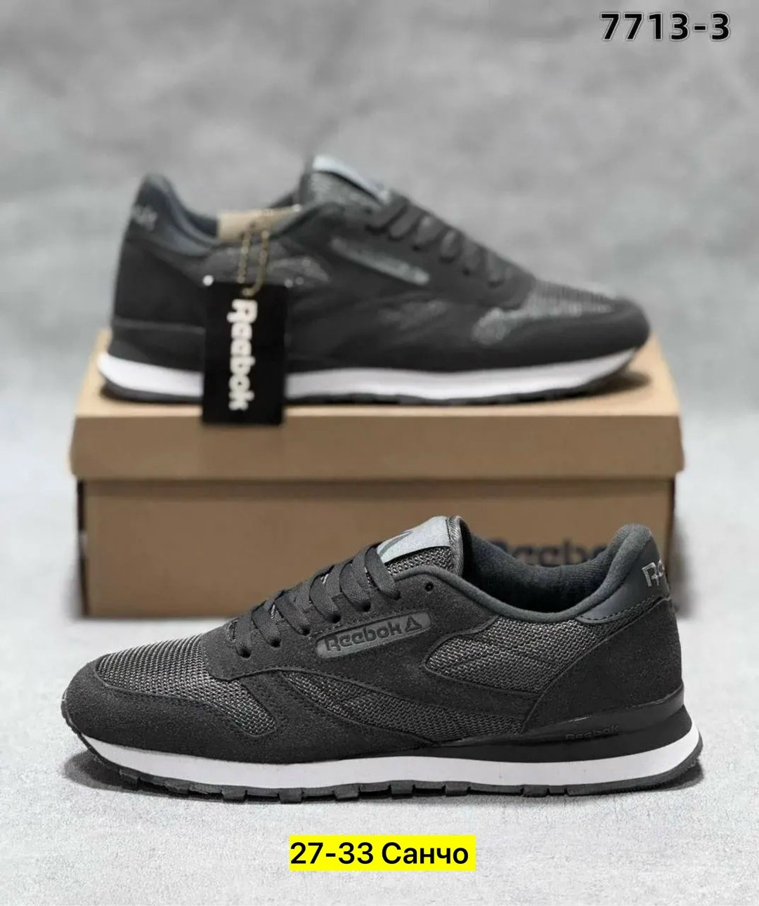 мужские кроссовки reebok,кроссовки reebok,кроссовки,мужские кроссовки,кроссовка мужской