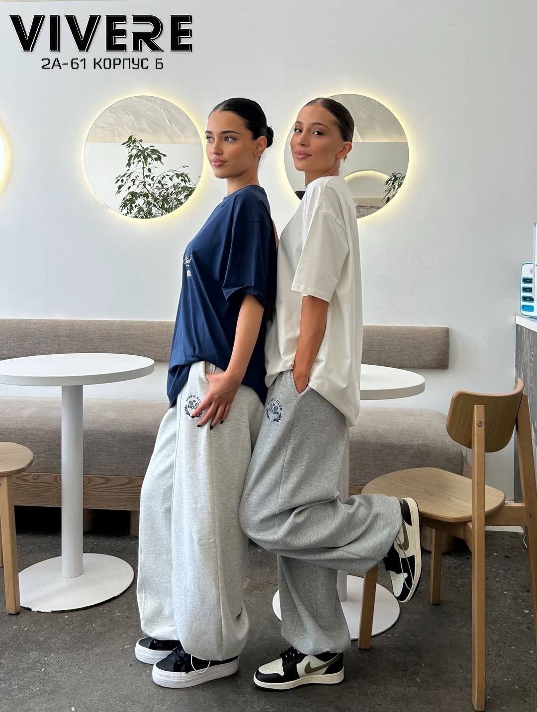 футболки женская оверсайз,оверсайз футболка,джоггеры оверсайз,брюки спортивные