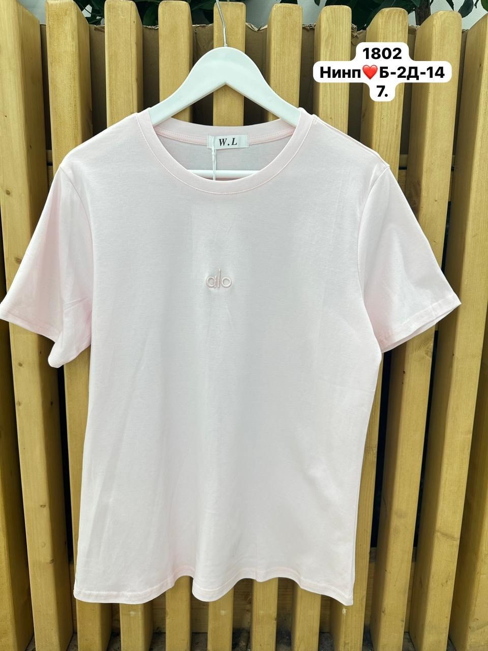 футболки мужские,футболки комплект,футболки модные,футболка,футболка синяя мужская