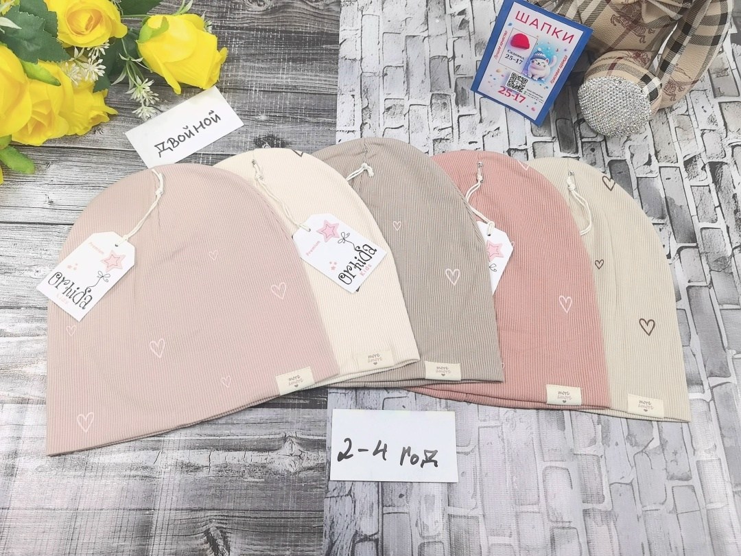 шапка для новорожденного,комплект шапки,шапка для малыша,детская шапка,шапочка для новорожденного