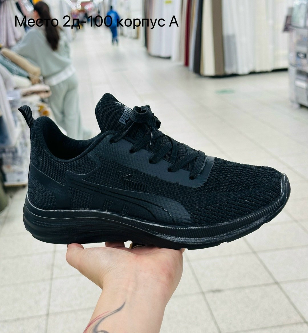 мужские кроссовки puma,кроссовки puma,кроссовки пума мужские,кроссовки,кроссовки мужские черные