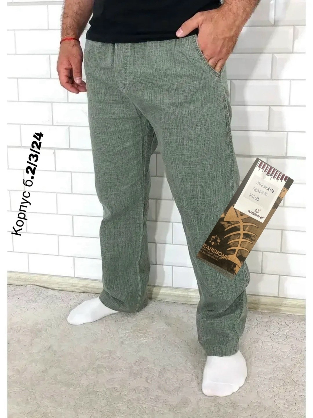 брюки мужские штаны,брюки мужские,брюки мужские повседневные,брюки мужские льняные,брюки мужские карго