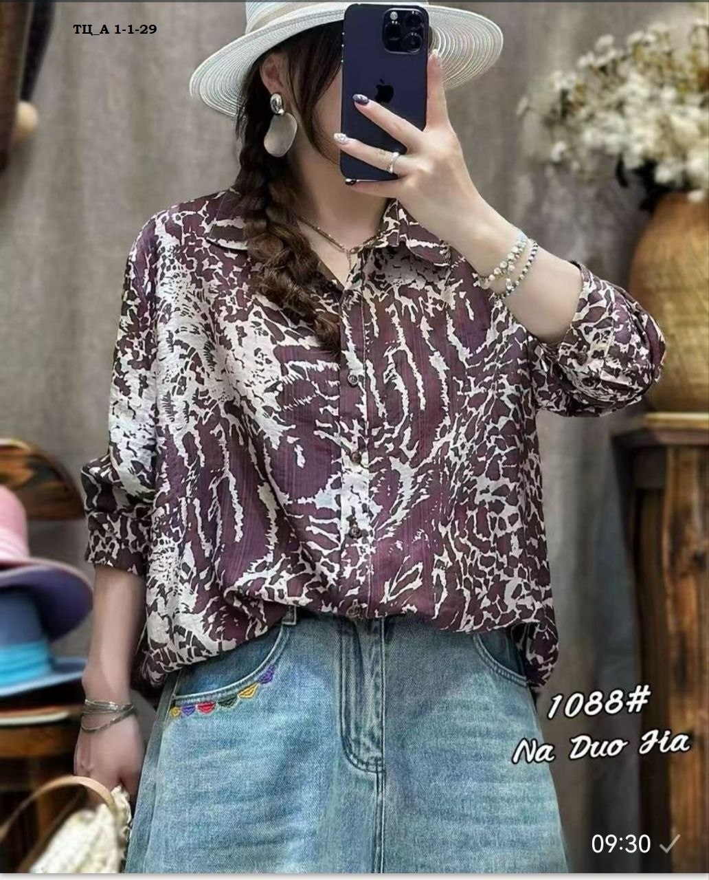 блузка винтажная,рубашка женская,рубашка бохо,блузка женская,блузка модная