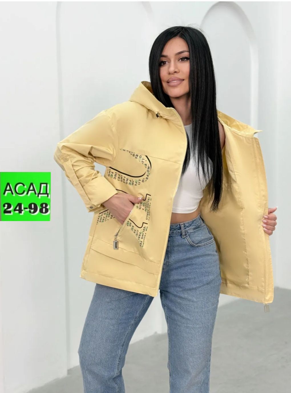 демисезонная куртка,куртка женская демисезонная,женская куртка,куртка,удлиненная куртка