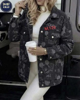 Верхняя одежда