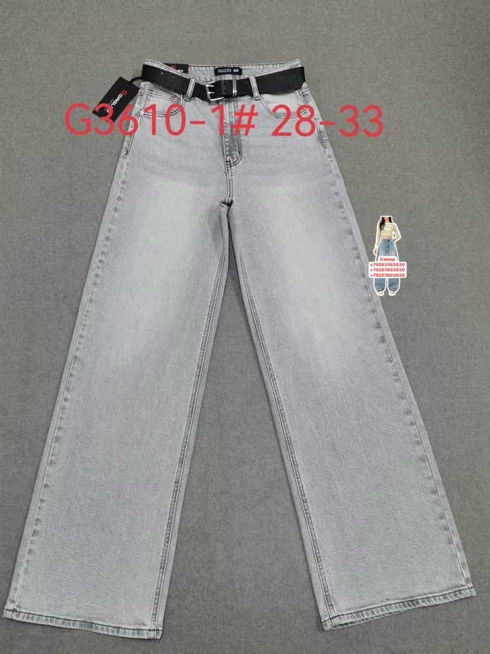 женские джинсы,джинсы,джинсы широкие,джинсы брюки,джинсы голубой