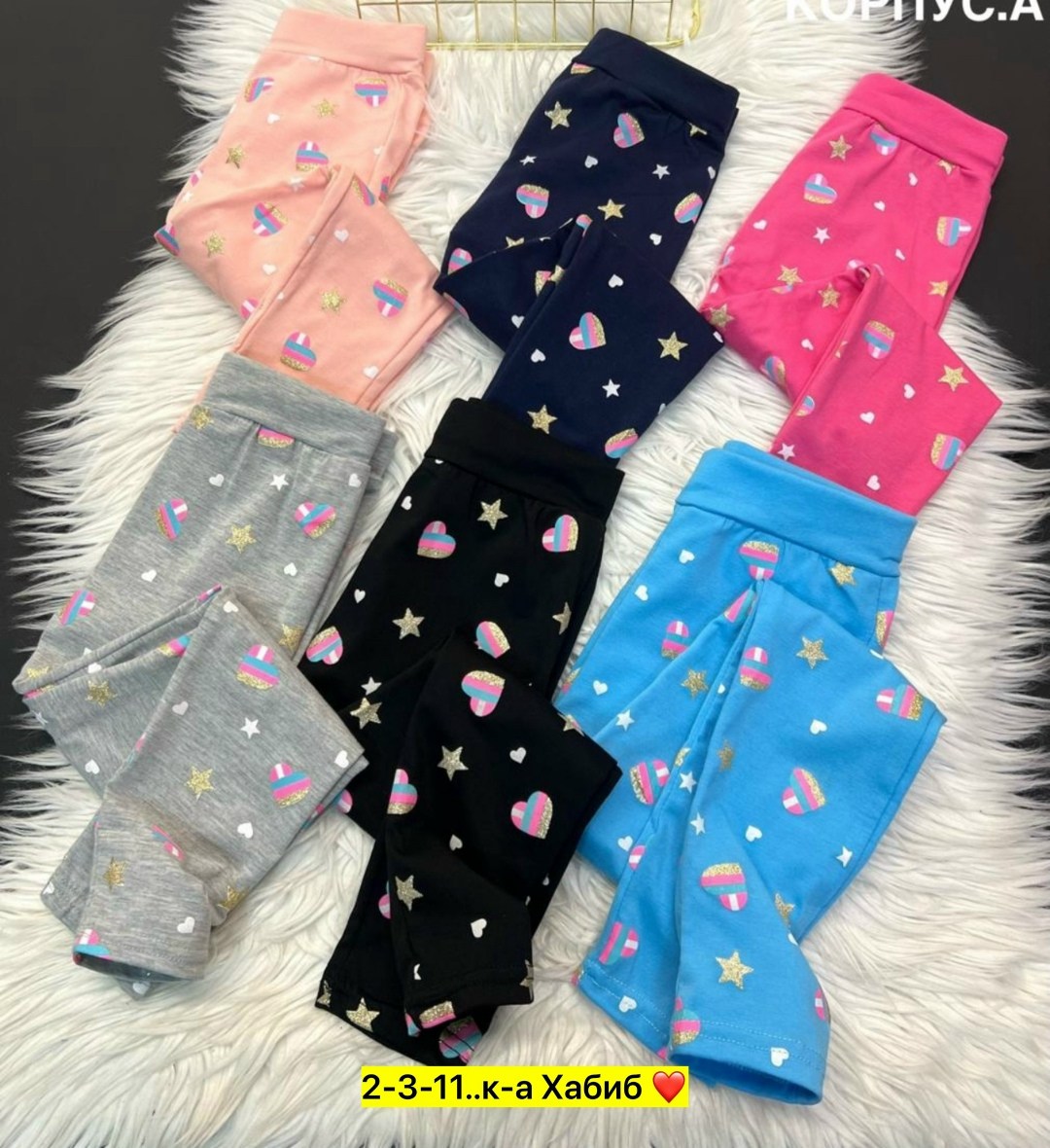 лосины для девочек,лосины детские,легинсы для девочек,детские легинсы,детские леггинсы