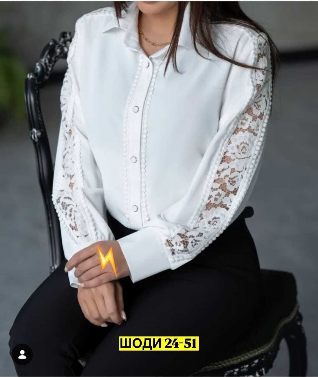блузка женская,блузка для женщин,блузка элегантная,блузка с кружевами,блузка