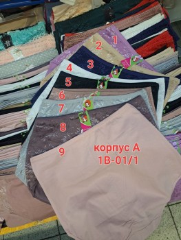 Нижнее белье