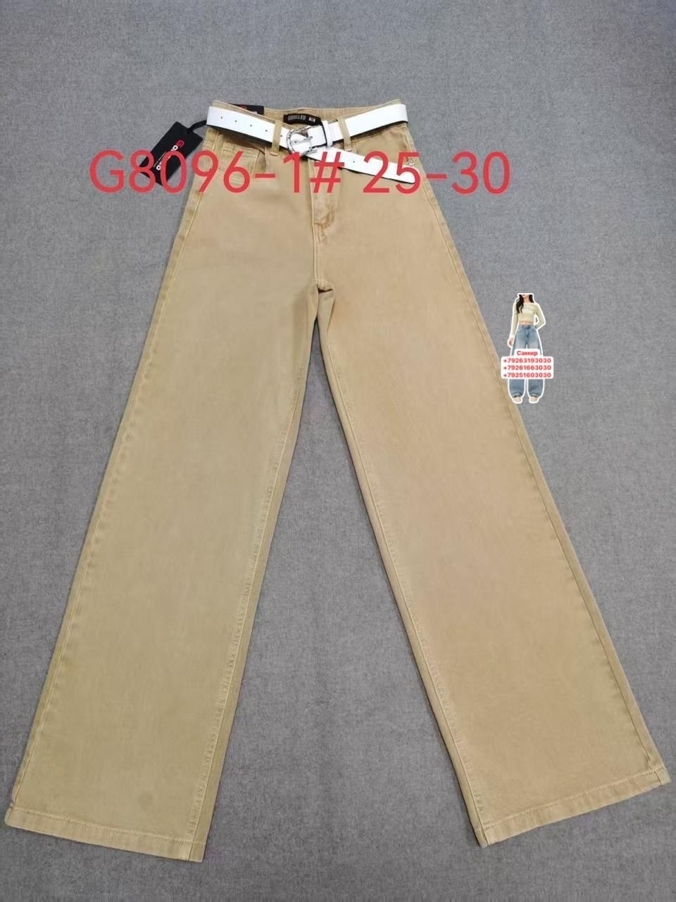 джинсы брюки,женские джинсы,джинсы женские широкие,женские брюки,джинсы широкие