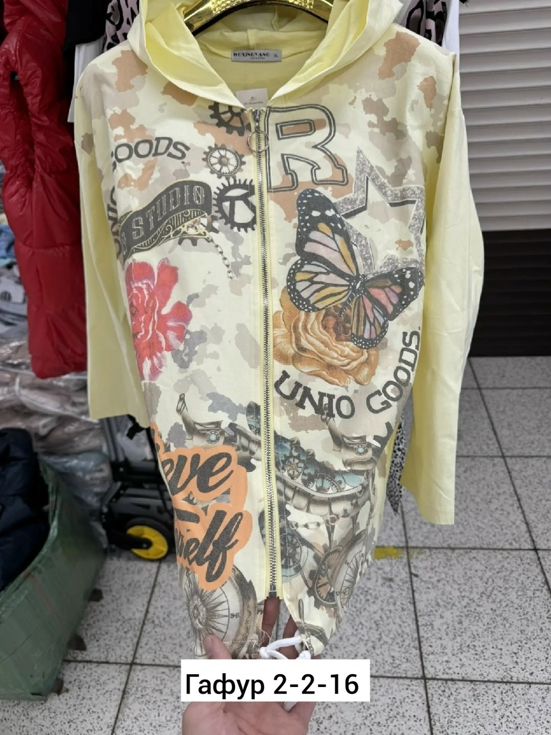 женская куртка,демисезонная куртка,легкая куртка,женская кофта,ветровка женская