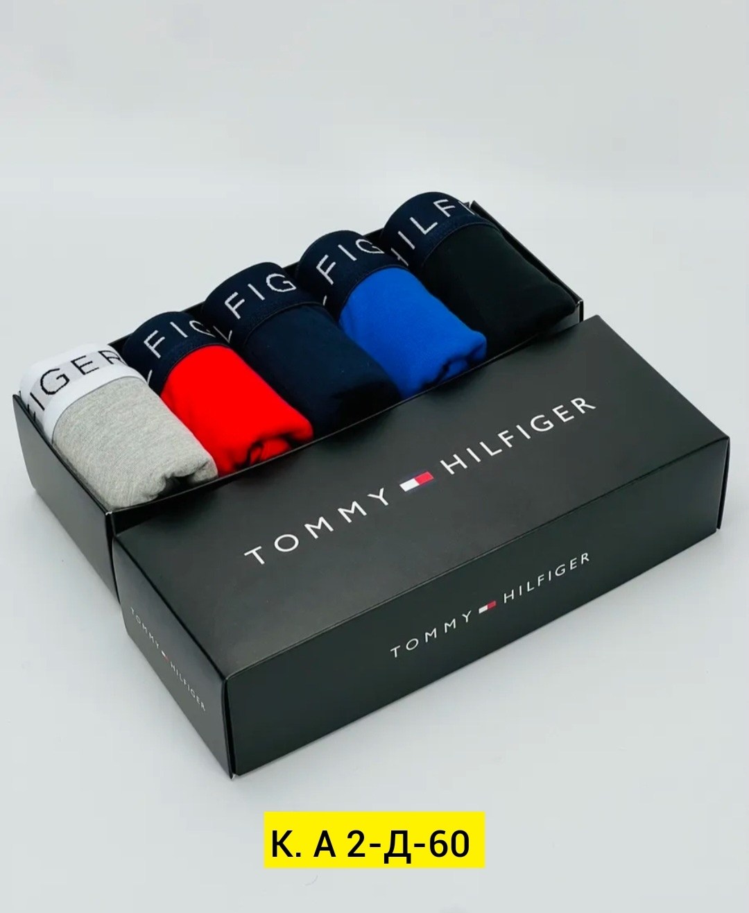 трусы томми хилфигер мужские набор,набор мужских трусов tommy hilfiger,набор мужских трусов,набор трусов томми хилфигер 5 шт в,трусы боксеры набор tommy hilfiger