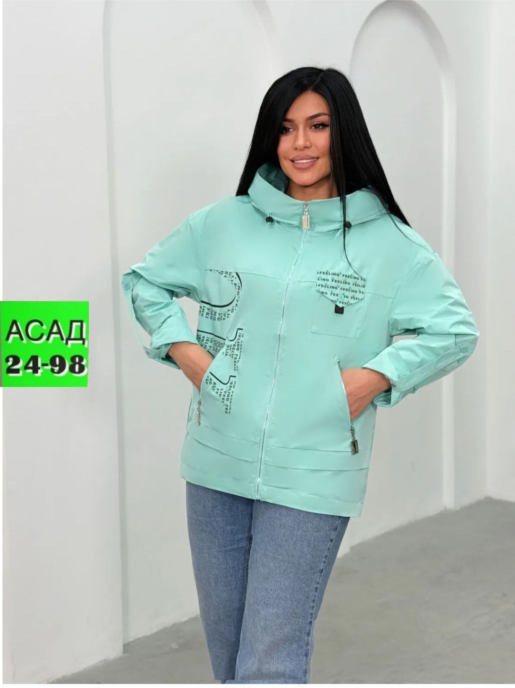 демисезонная куртка,куртка женская демисезонная,женская куртка,куртка,удлиненная куртка