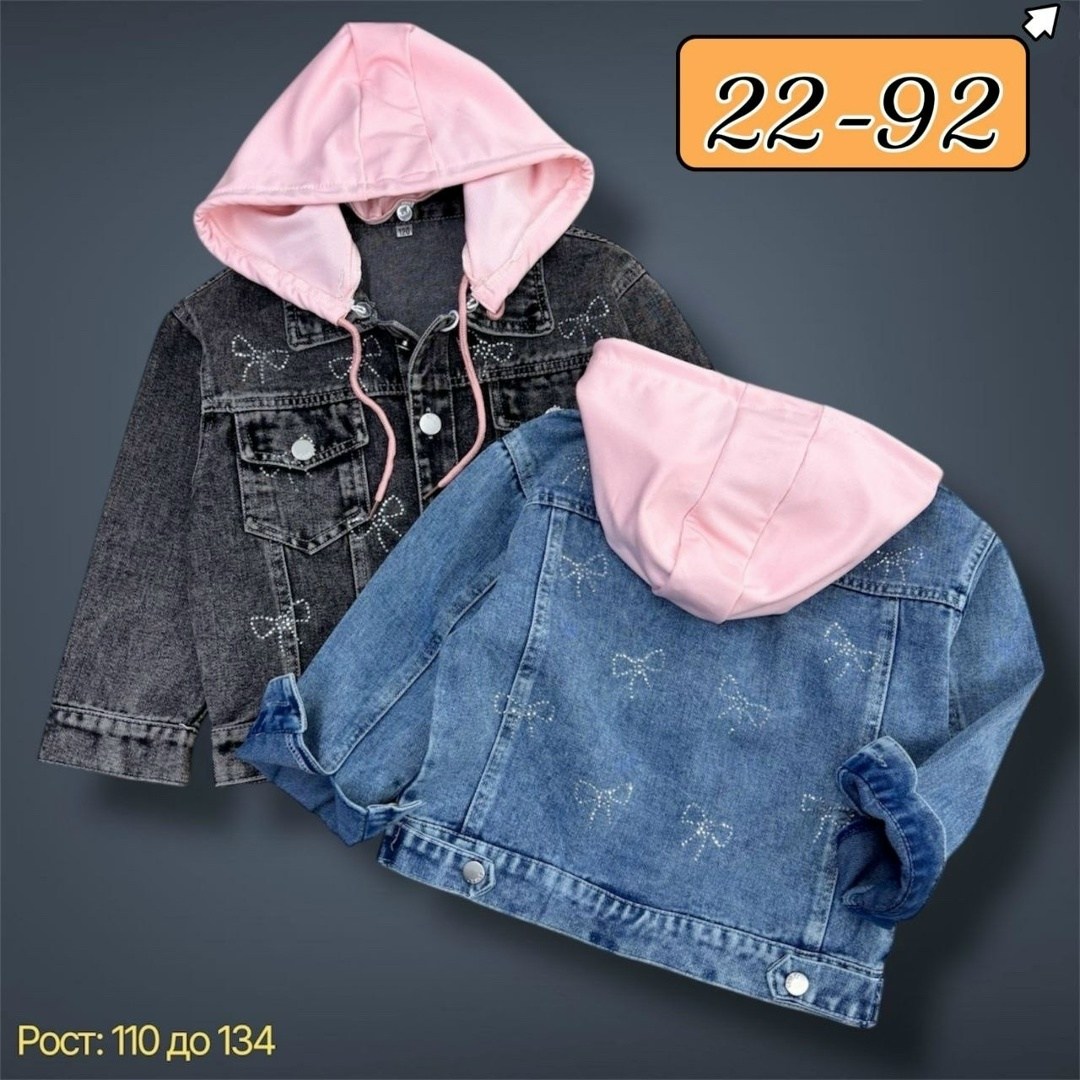 джинсовая куртка для девочек,куртка джинсовая,джинсовая куртка с капюшоном,джинсовая куртка для девочки с капюшоном,куртка джинсовая детская