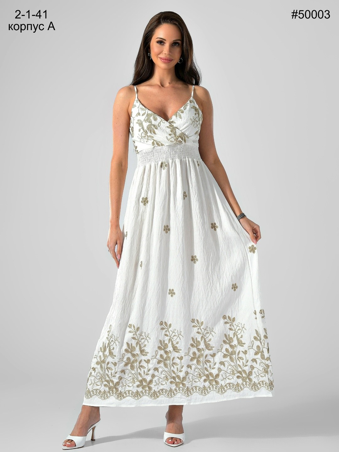 сарафан,летние сарафаны,длинные сарафаны,красивые сарафаны,сарафан женский