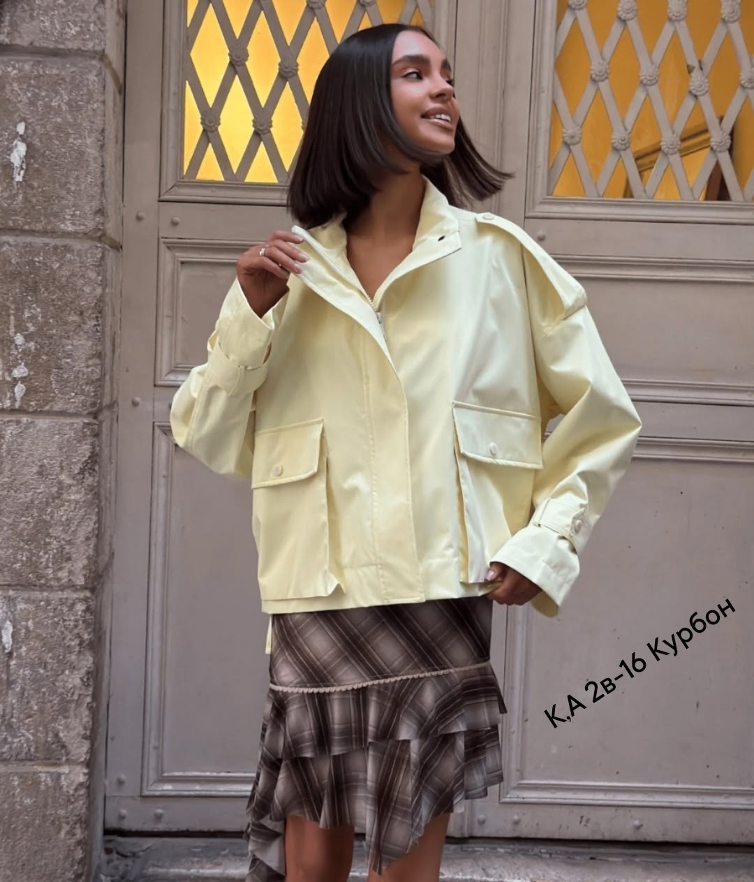 повседневная куртка,куртка стильная,куртка женская,легкая куртка,ветровка женская