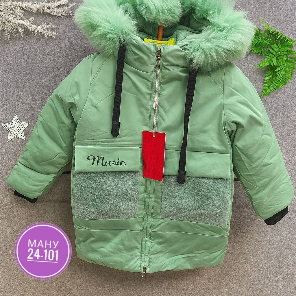 зимняя куртка детская,куртка зимняя для девочек,демисезонная куртка,куртка теплая,куртка зимняя