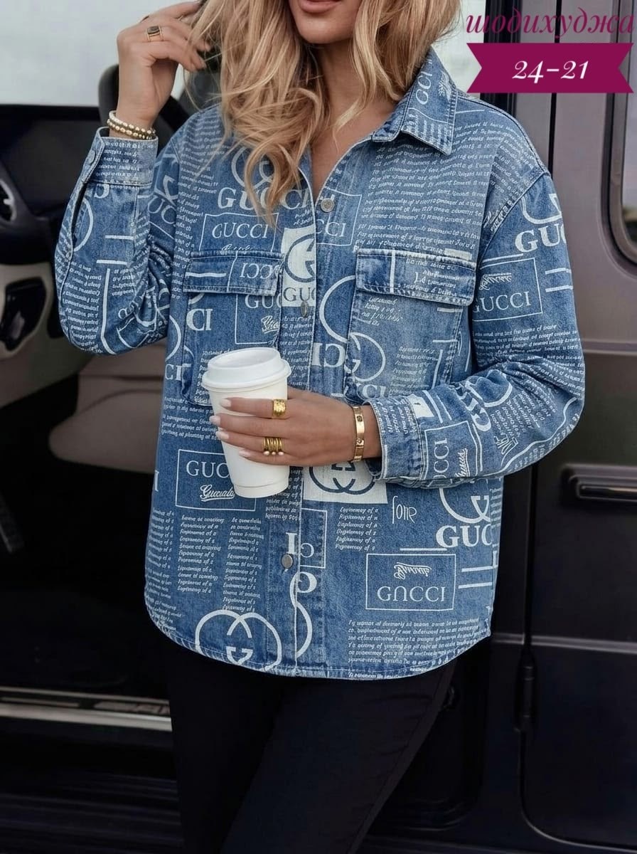 джинсовая куртка,женская джинсовая куртка,джинсовая куртка свободная,куртка женская,стильная джинсовая куртка