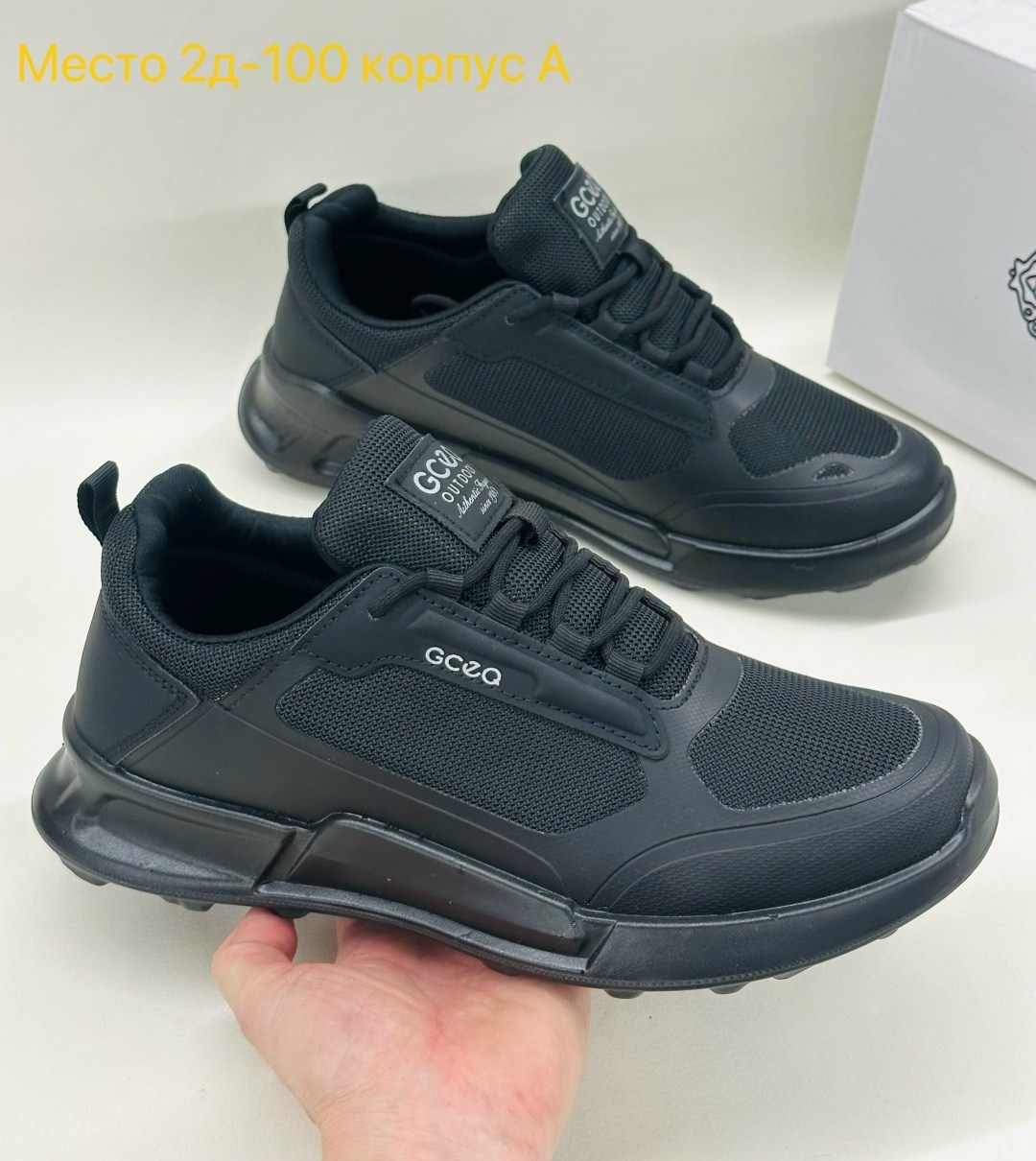 кроссовки мужские ecco,кроссовки мужские ecco biom,кроссовки мужские,кроссовки,кроссовки ecco